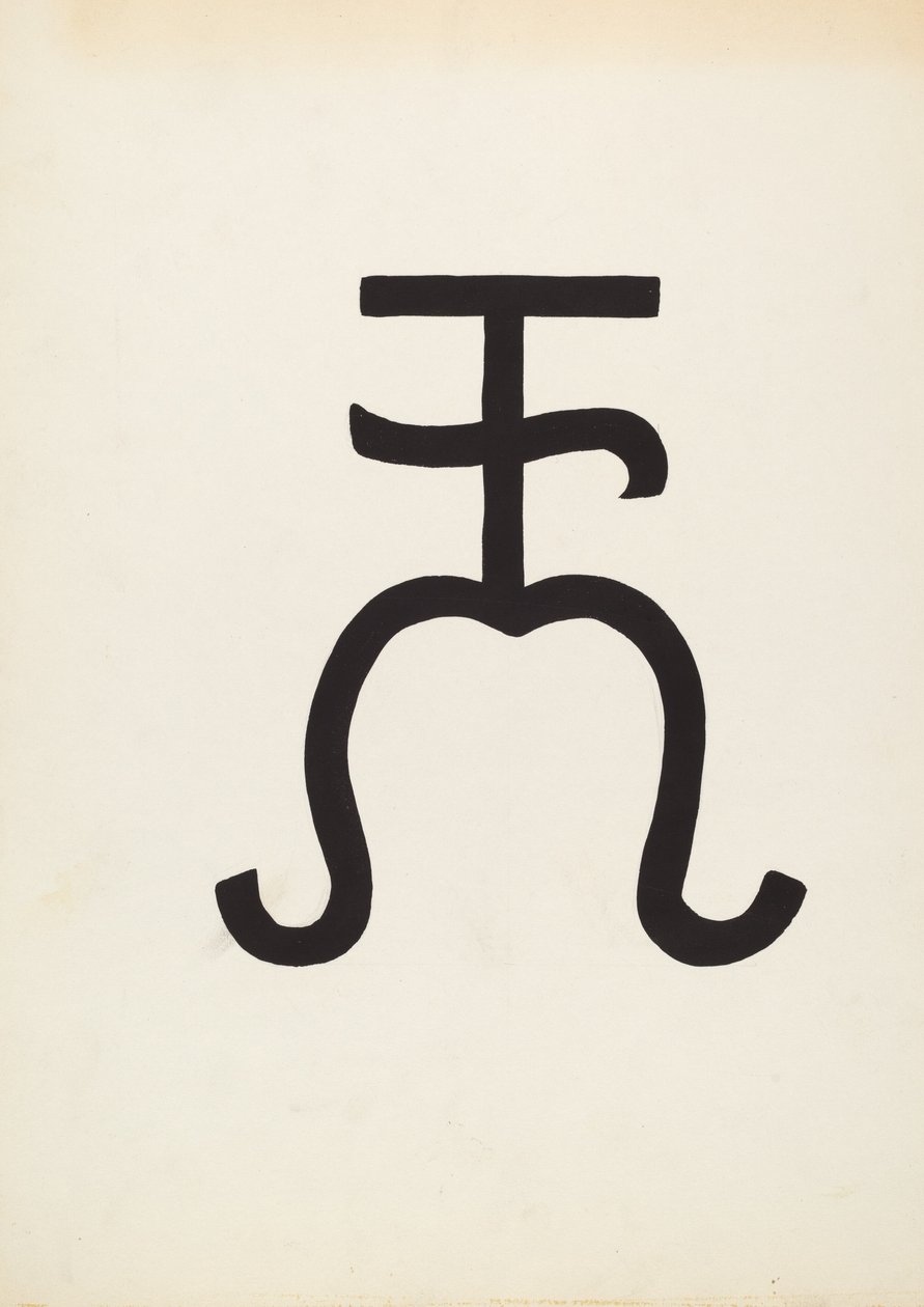 Marka bydła, ok. 1936. autorstwa J.Henry Marley