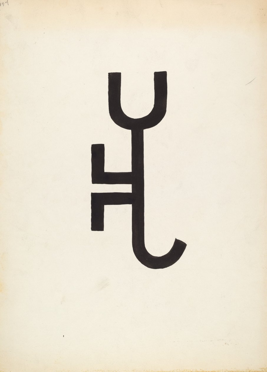 Marka bydła, ok. 1936. autorstwa J.Henry Marley
