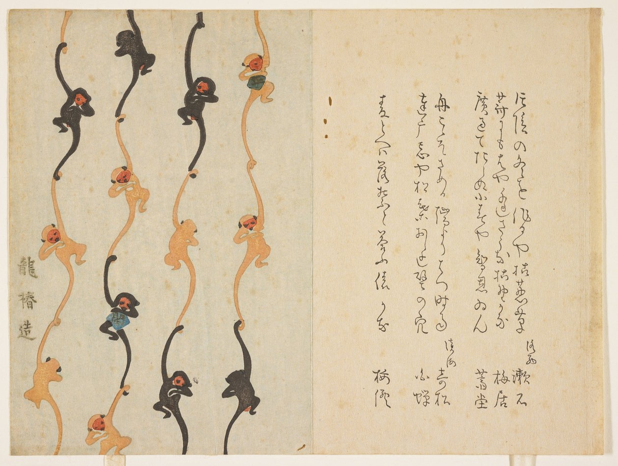 (Monke ys), 1836 przez Matsukawa Ryu_Chin autorstwa Japanese School