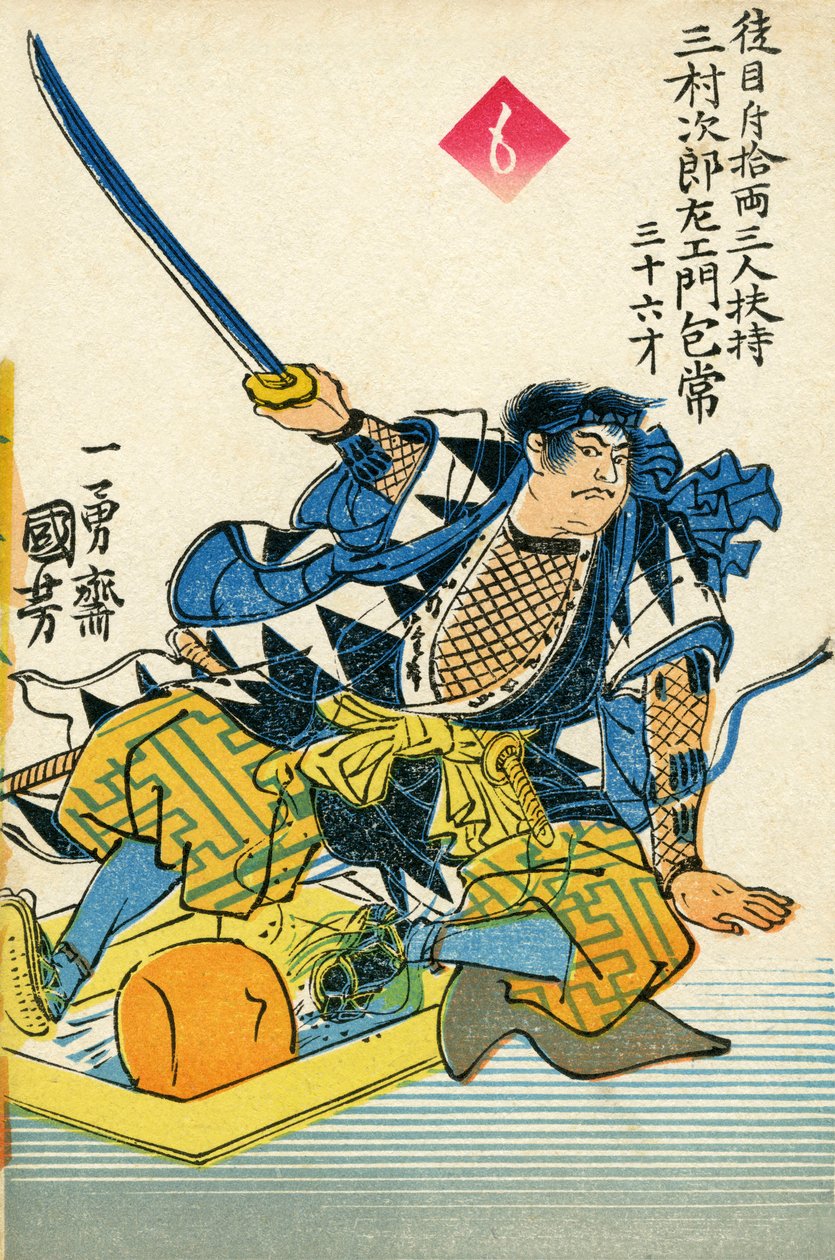 47 Ronin - Jiro Zaemon Mimura (druk) autorstwa Japanese School