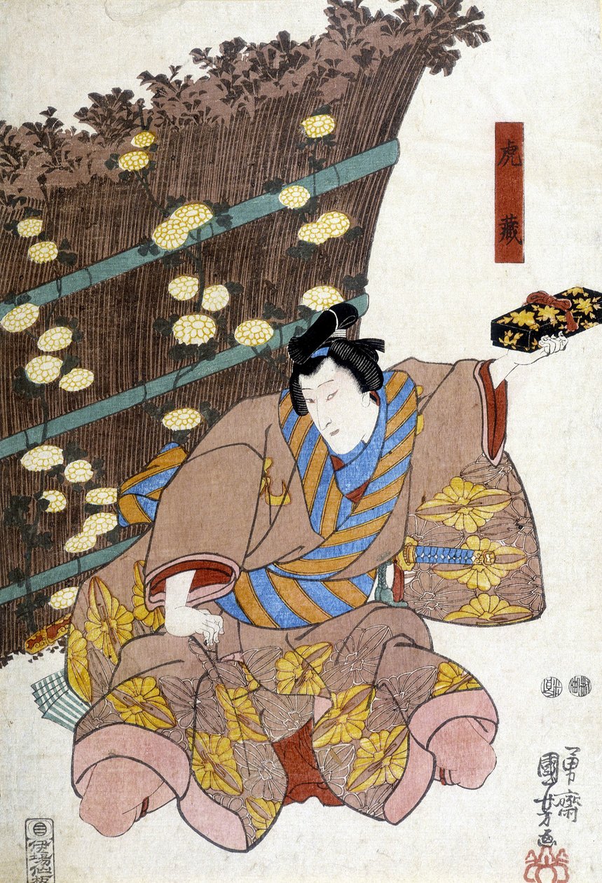 Druk japoński: prezent, b.d. autorstwa Japanese School
