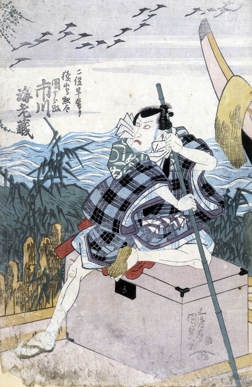 Druk japoński: le marin, b.d. autorstwa Japanese School