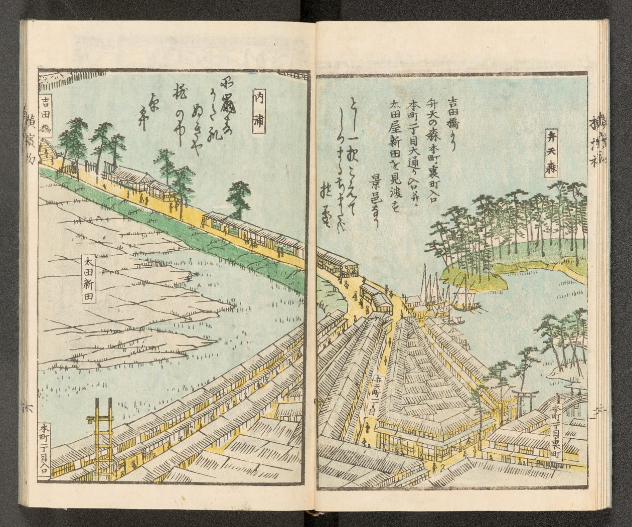 Mapy 198.b.21, f.6r, Widoki Jokohamy autorstwa Japanese School
