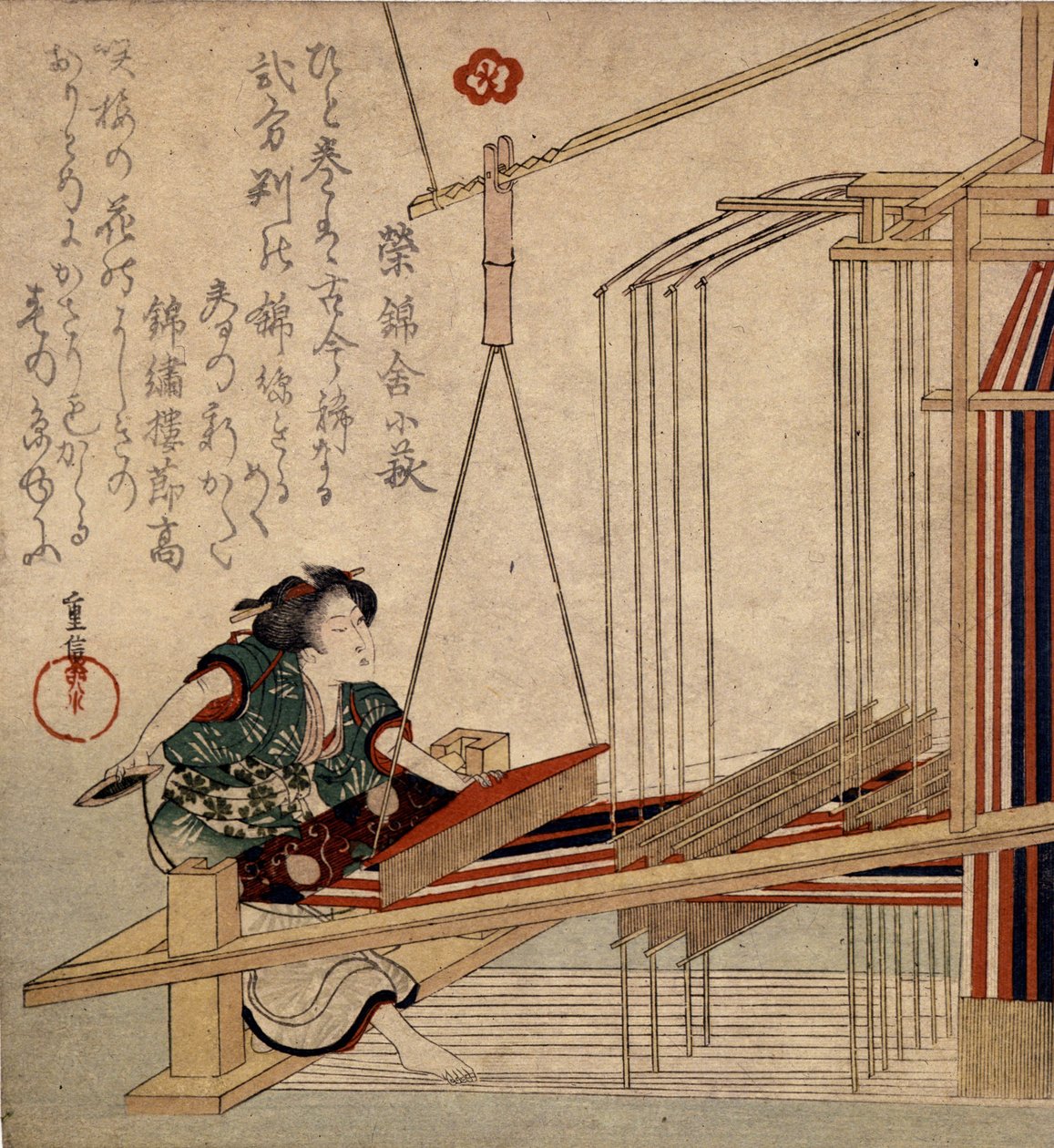 Tkactwo w Japonii w XVIII wieku. autorstwa Japanese School