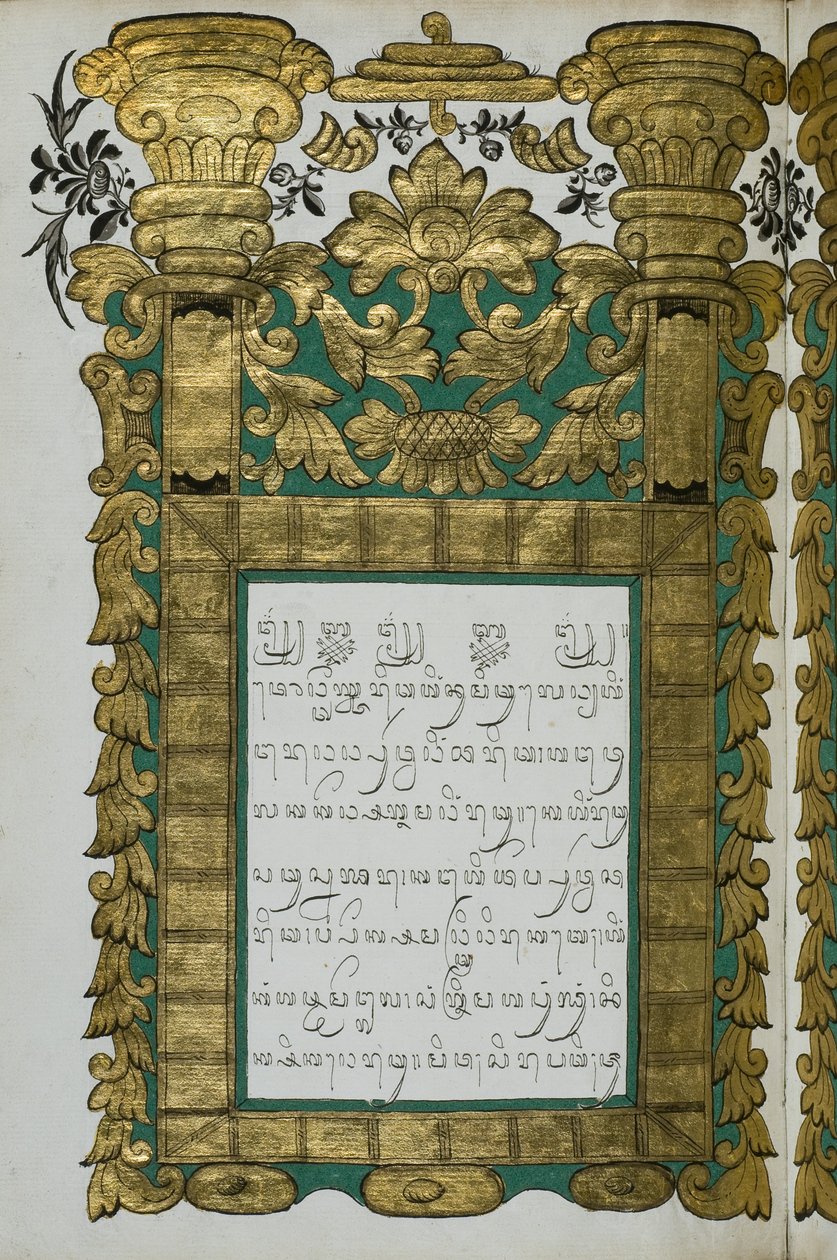 Jugul Muda autorstwa Javanese School