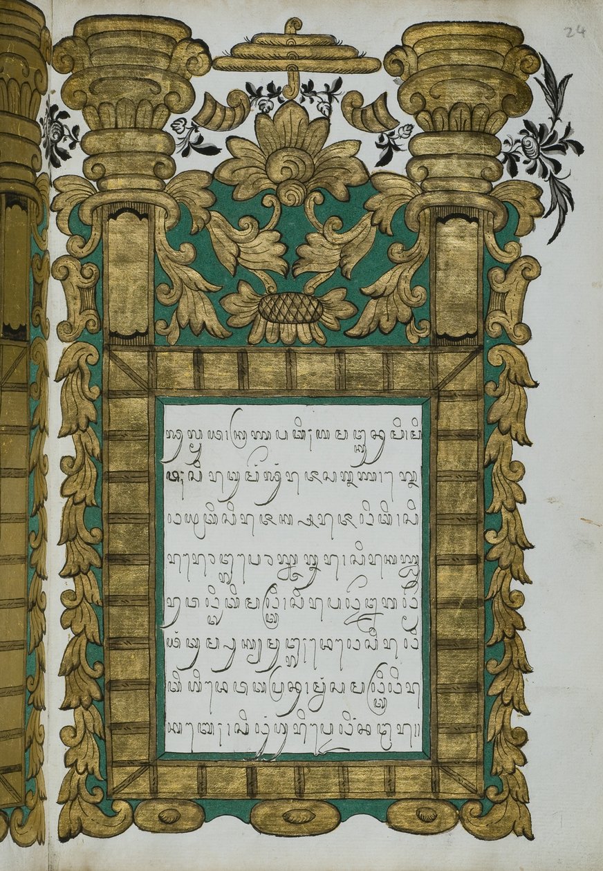 Jugul Muda autorstwa Javanese School
