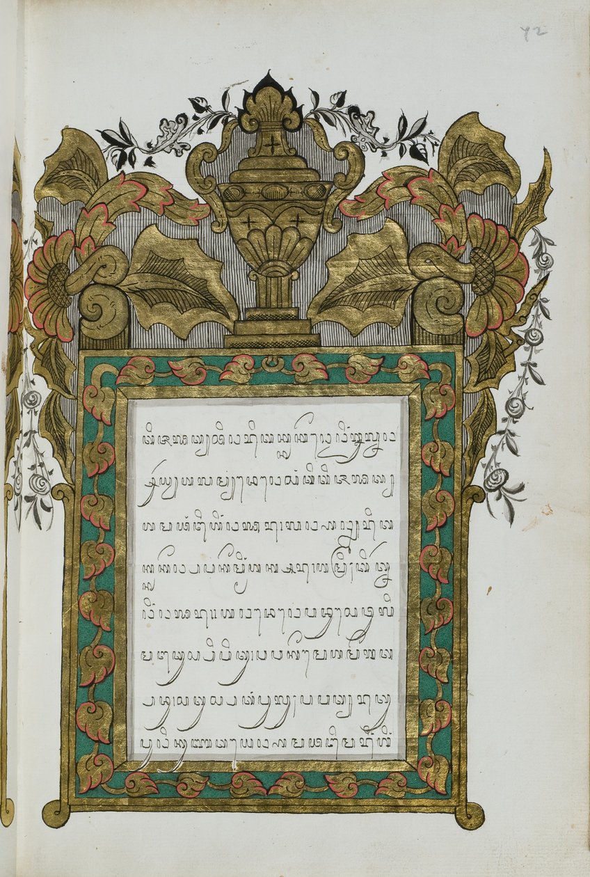 Surya Ngalam autorstwa Javanese School