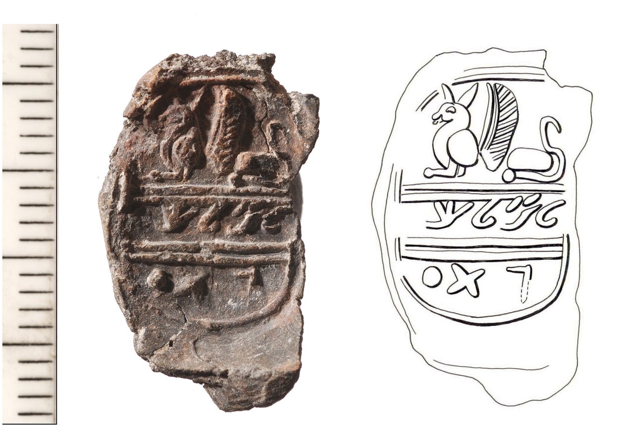 Bulla, c.8 wpne (glina) autorstwa Jewish School