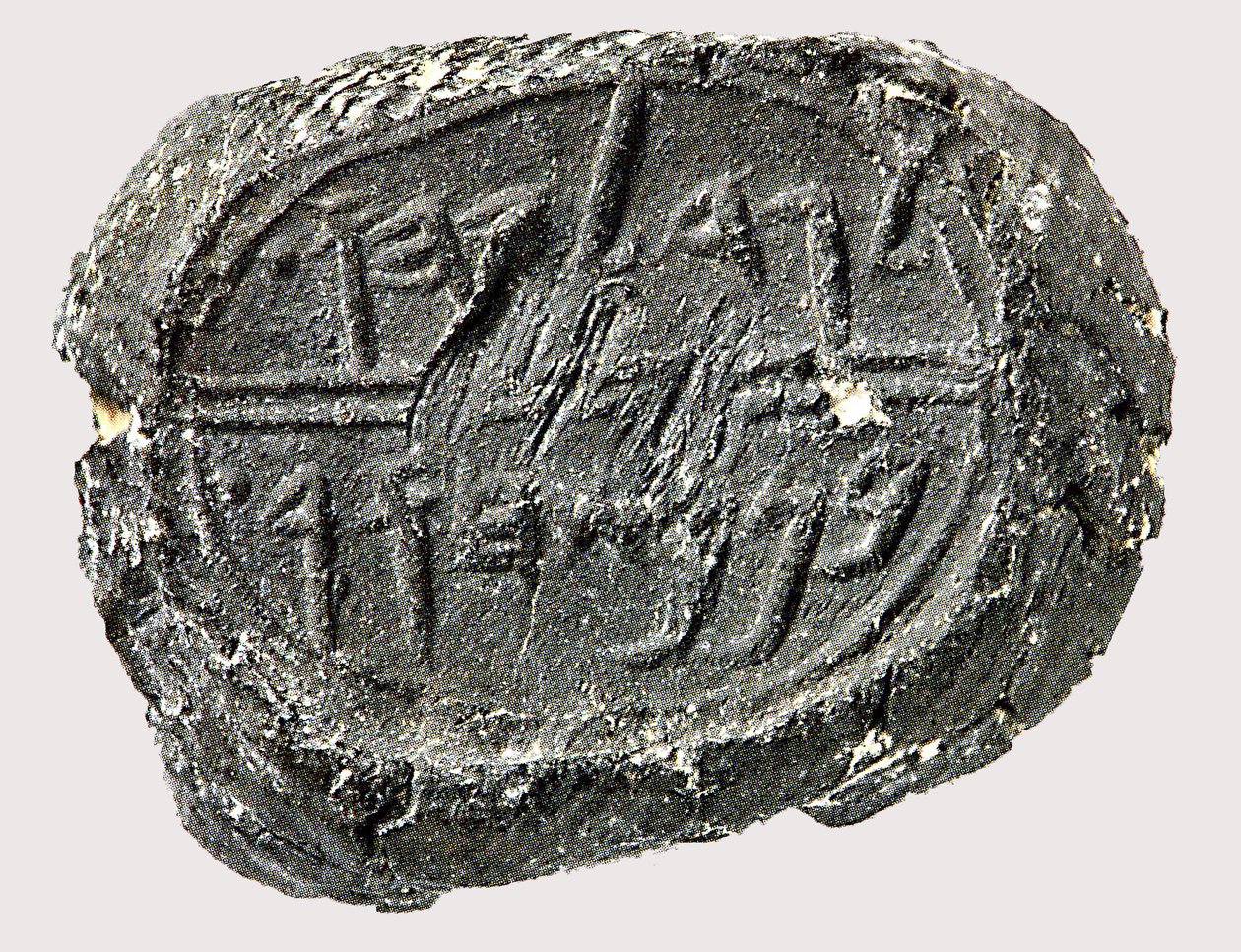 Jehucal ben Szelmiah bulla (glina) autorstwa Jewish School