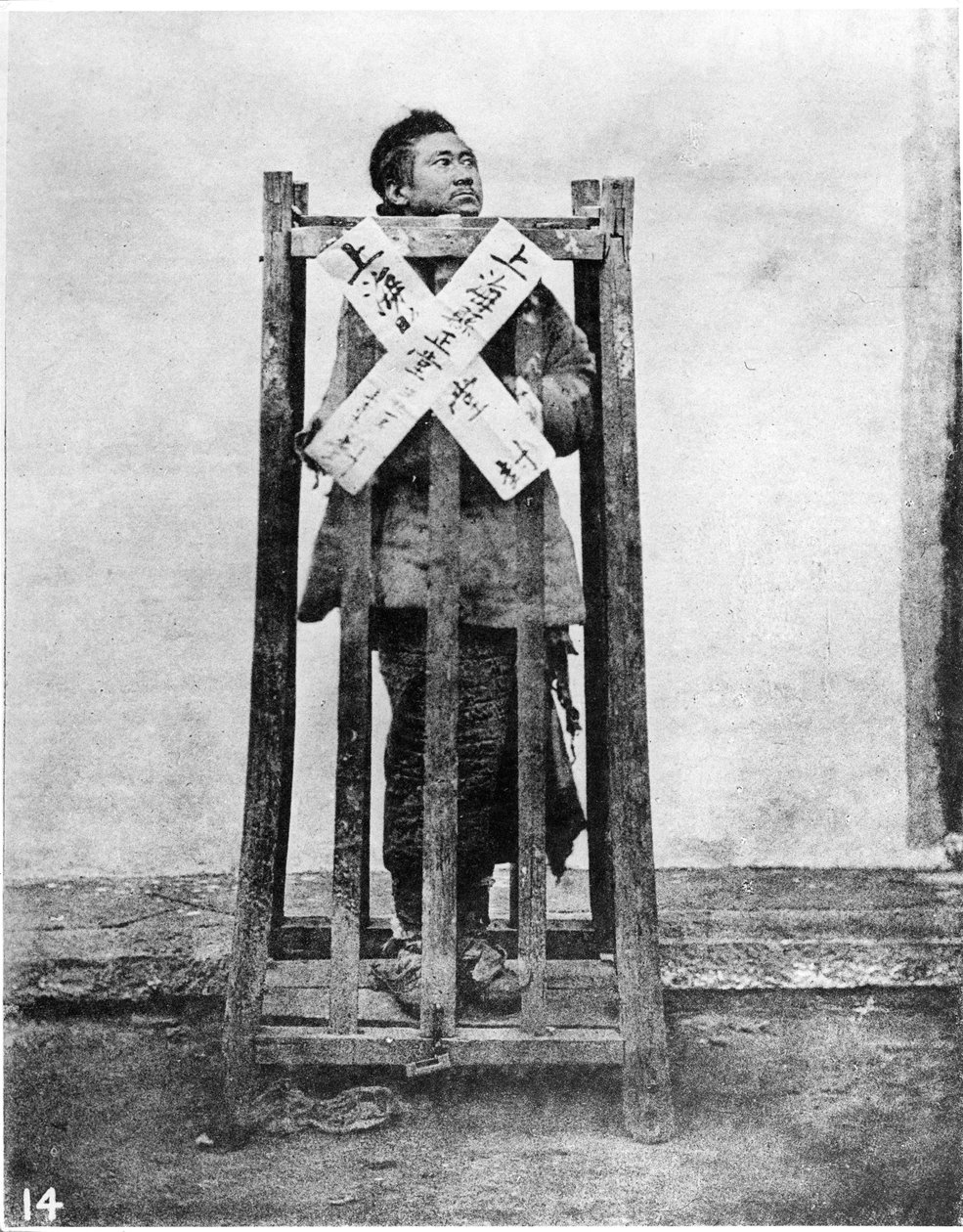 Chińska kara, c.1867-72 autorstwa John Thomson