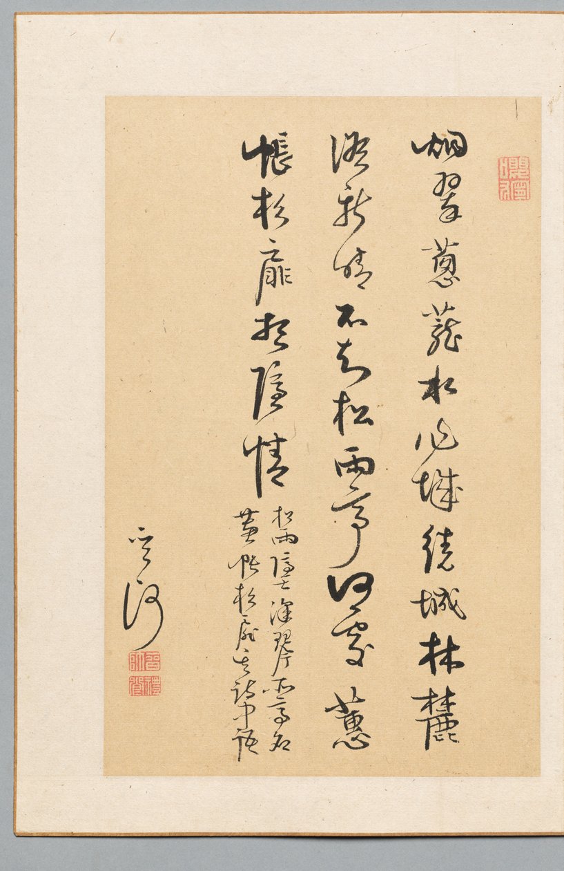 Kaligrafia, 1700-1800. autorstwa Kan Sazan