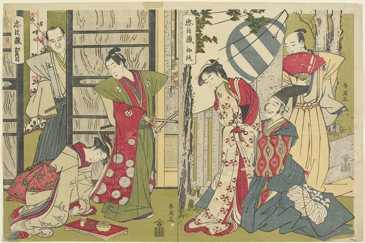 Akt I i Akt II, 1789-1794 autorstwa Katsukawa Shun