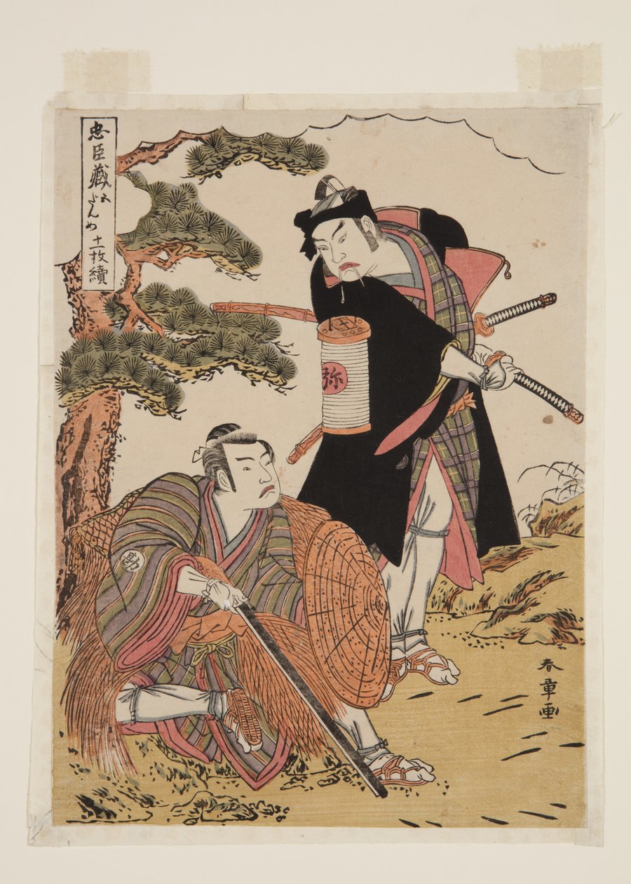 Chüshingura, Act 5 (kolorowy drzeworyt) autorstwa Katsukawa Shunsho