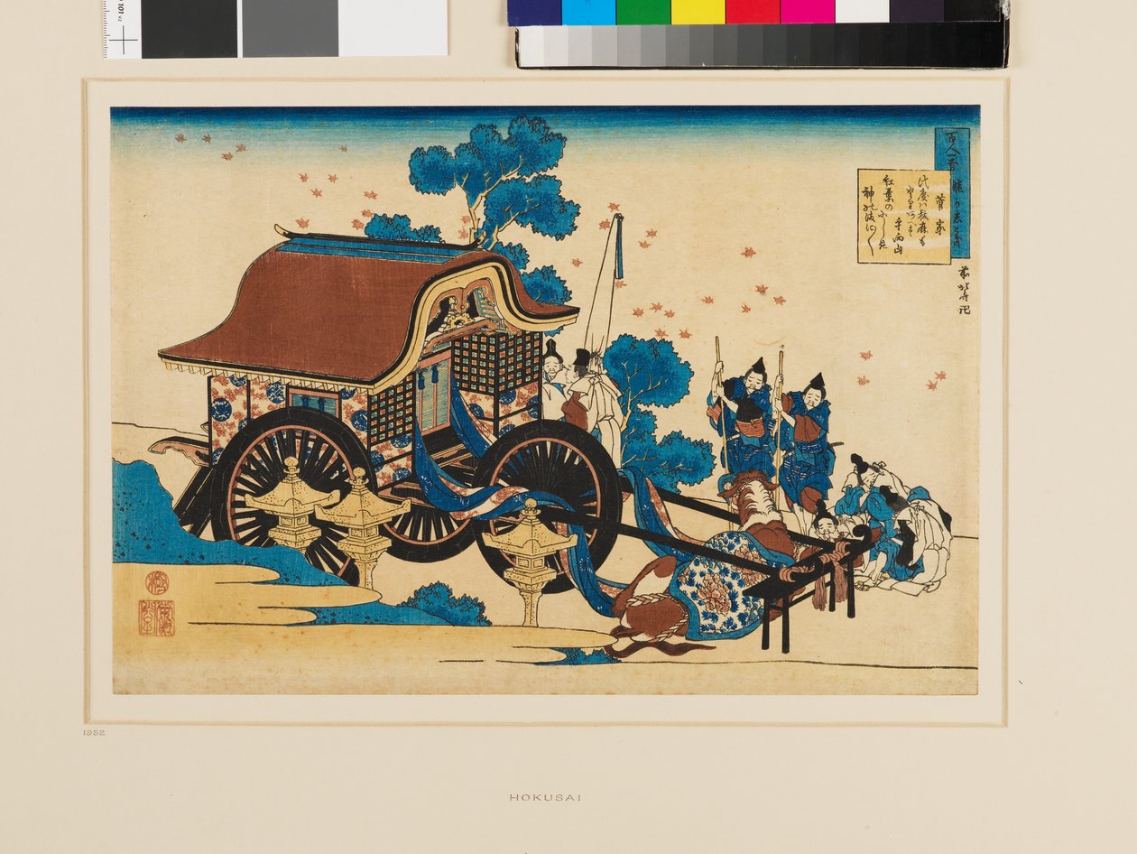 A poem by Kanke (Sugawara Michizane) autorstwa Katsushika Hokusai