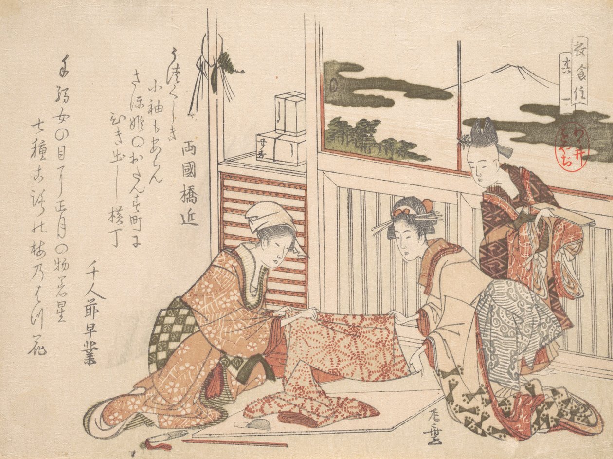 Strój z przełomu XVIII i XIX wieku. autorstwa Katsushika Hokusai