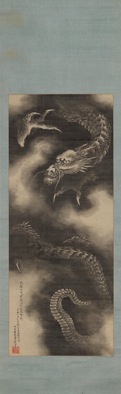 Smok i chmury, koniec XVIII-początek XIX wieku. autorstwa Katsushika Hokusai