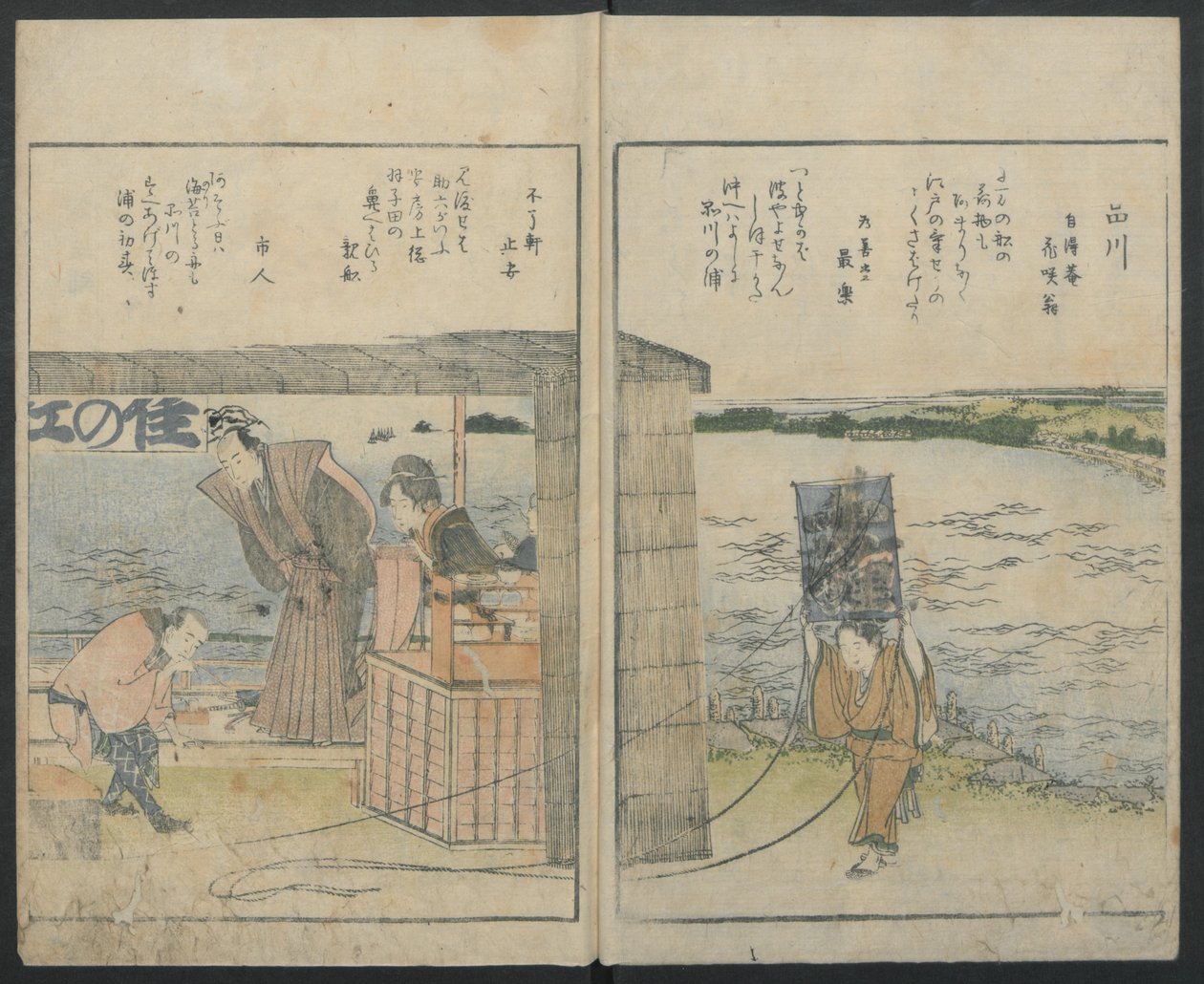 Znane miejsca Edo, 1800. autorstwa Katsushika Hokusai