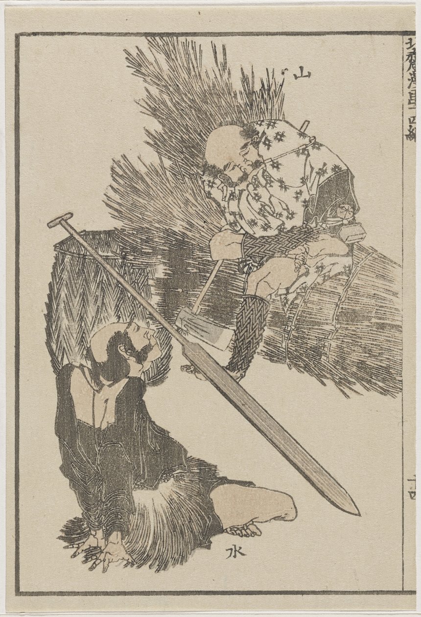 Rolnik i rybak, ok. 1840 (odbitka drzeworytnicza) autorstwa Katsushika Hokusai