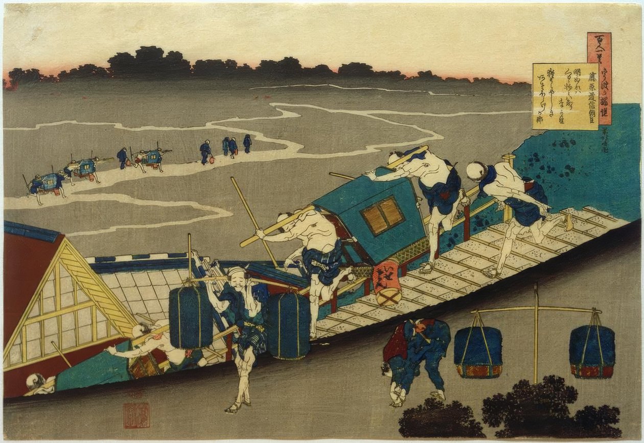 Fujiwara no Michinobu Ason autorstwa Katsushika Hokusai