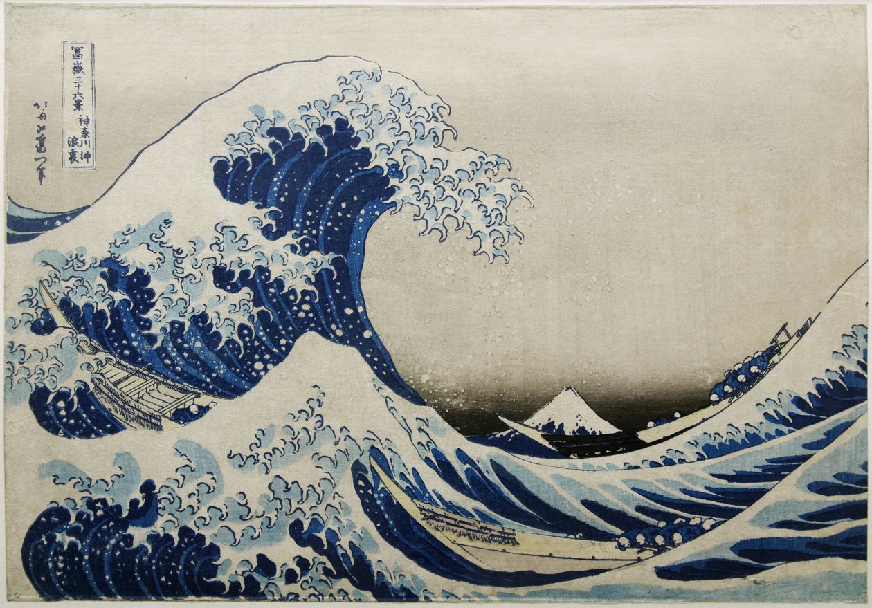 Japoński: 『神奈川沖浪裏 』 Wielka fala u wybrzeży Kanagawy autorstwa Katsushika Hokusai