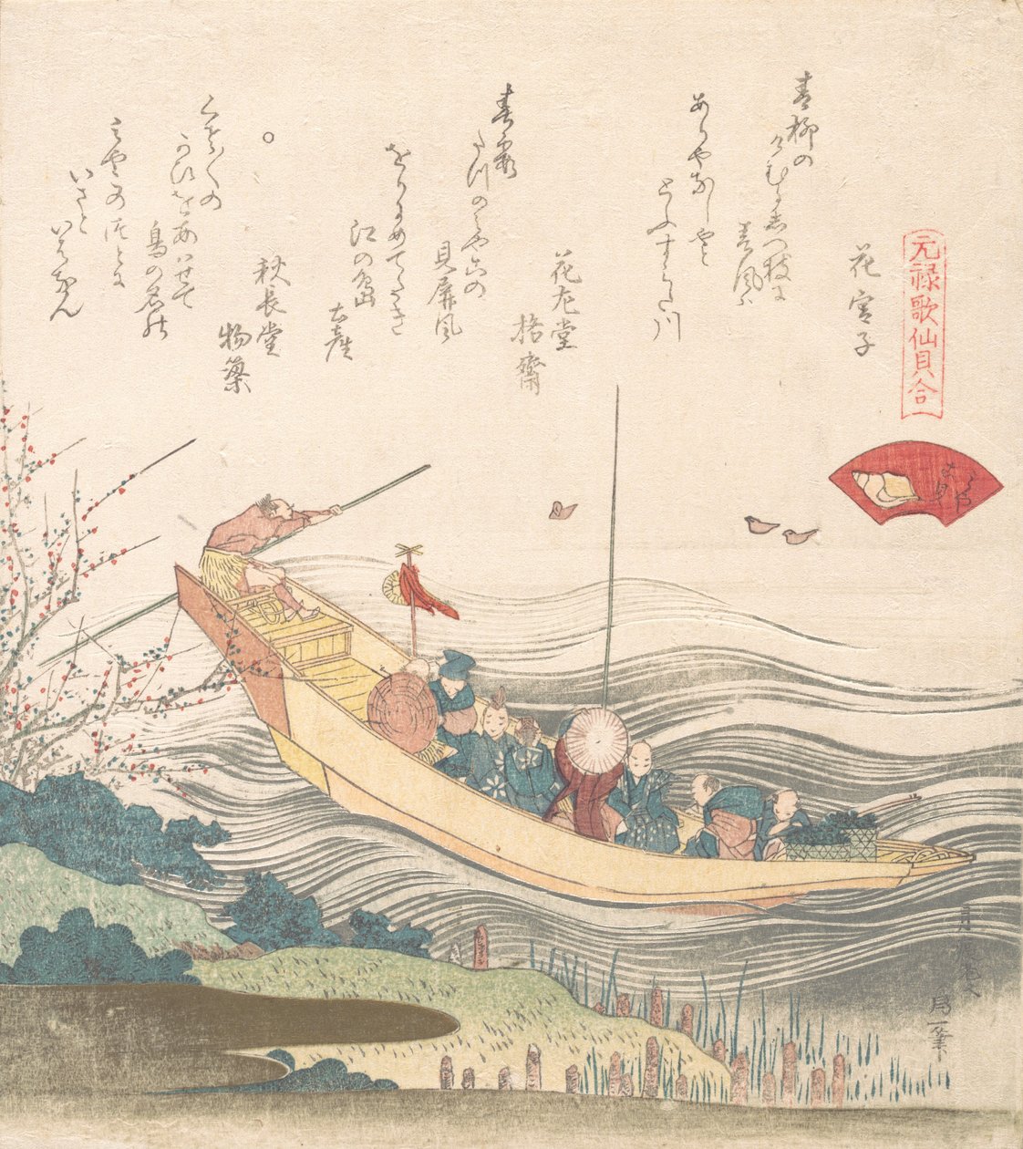 Miyako Shell, prawdopodobnie 1821. autorstwa Katsushika Hokusai