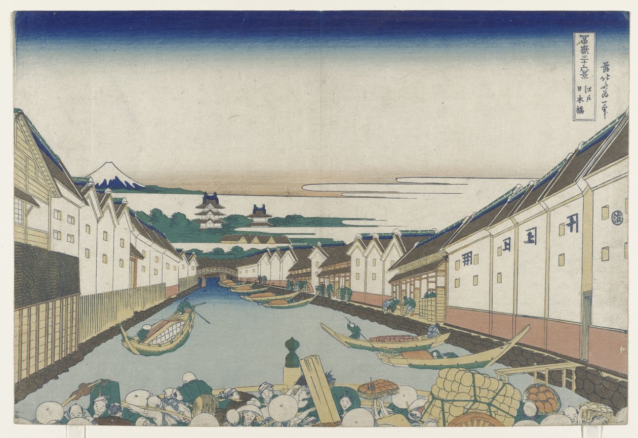 Nihonbashi B Członek naukowy Edo, 1830-33 autorstwa Katsushika Hokusai