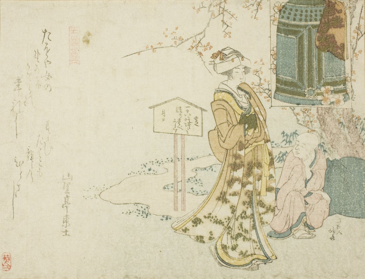 Parodia sztuki „Musume Dojoji” autorstwa Katsushika Hokusai