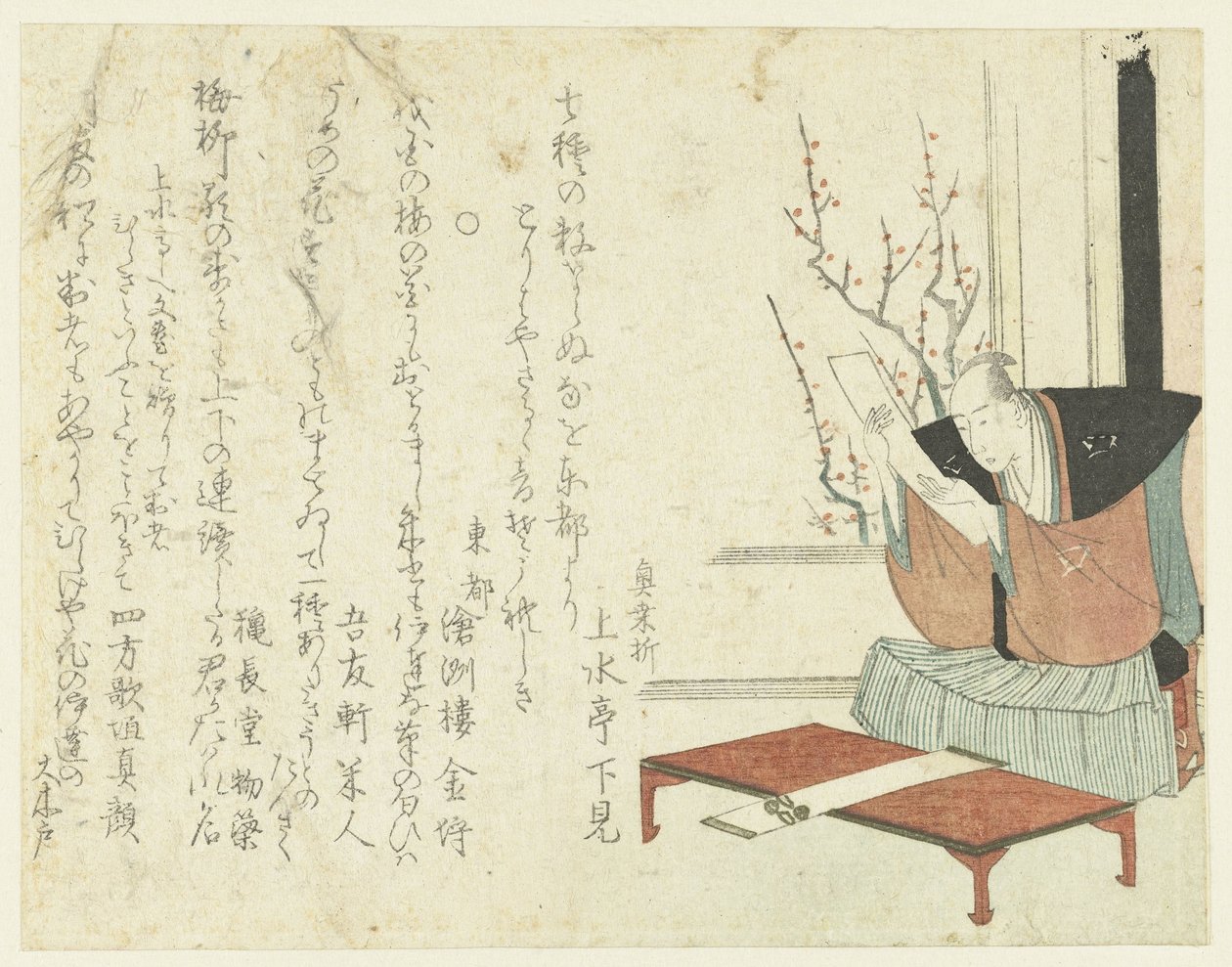 Poeta czytający wiersz autorstwa Katsushika Hokusai