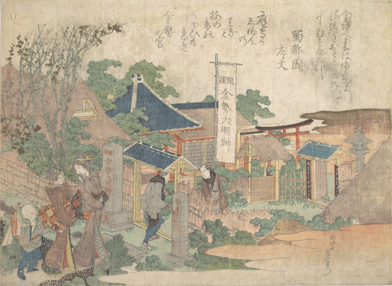 Druk, 1820. autorstwa Katsushika Hokusai