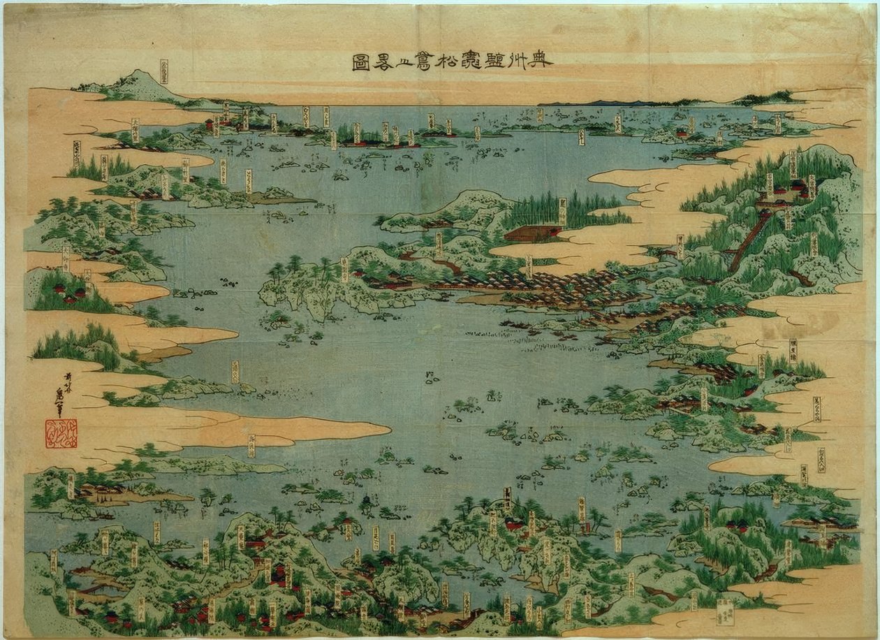 Shiogama i Matsushima w prowincji Mutsu autorstwa Katsushika Hokusai