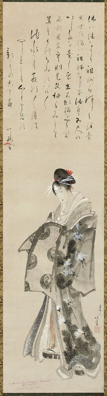Stojąca kurtyzana, 1801-05 autorstwa Katsushika Hokusai