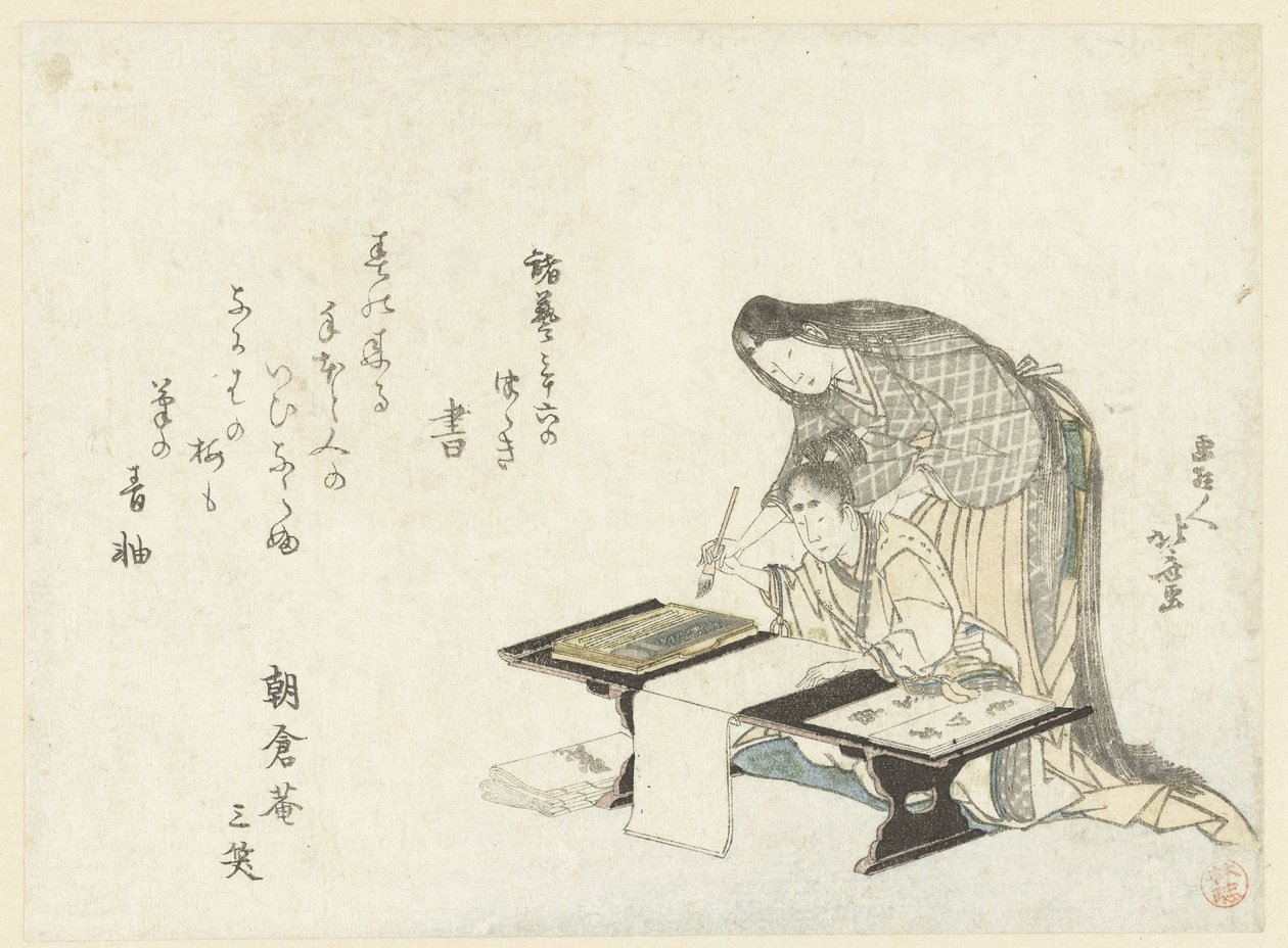 Lekcja kaligrafii autorstwa Katsushika Hokusai