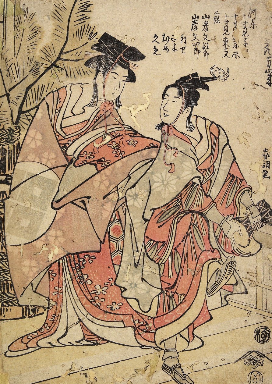 Pierwszy miesiąc, tancerze Manzai, ok. 1793 r. autorstwa Katsushika Hokusai