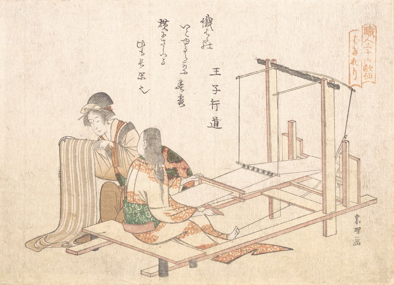 Fabryka Tkactwa, ca. 1802. autorstwa Katsushika Hokusai
