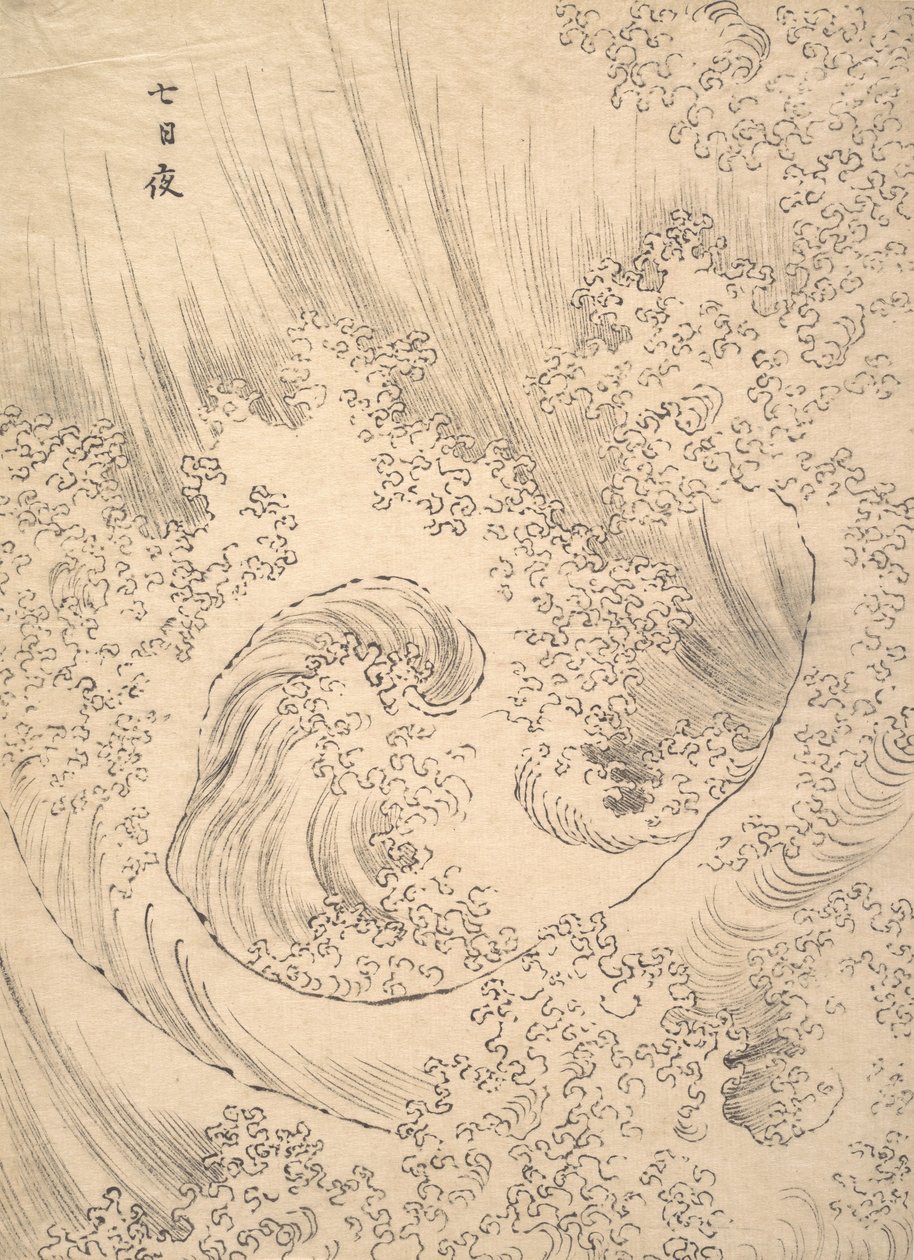 Fala. autorstwa Katsushika Hokusai