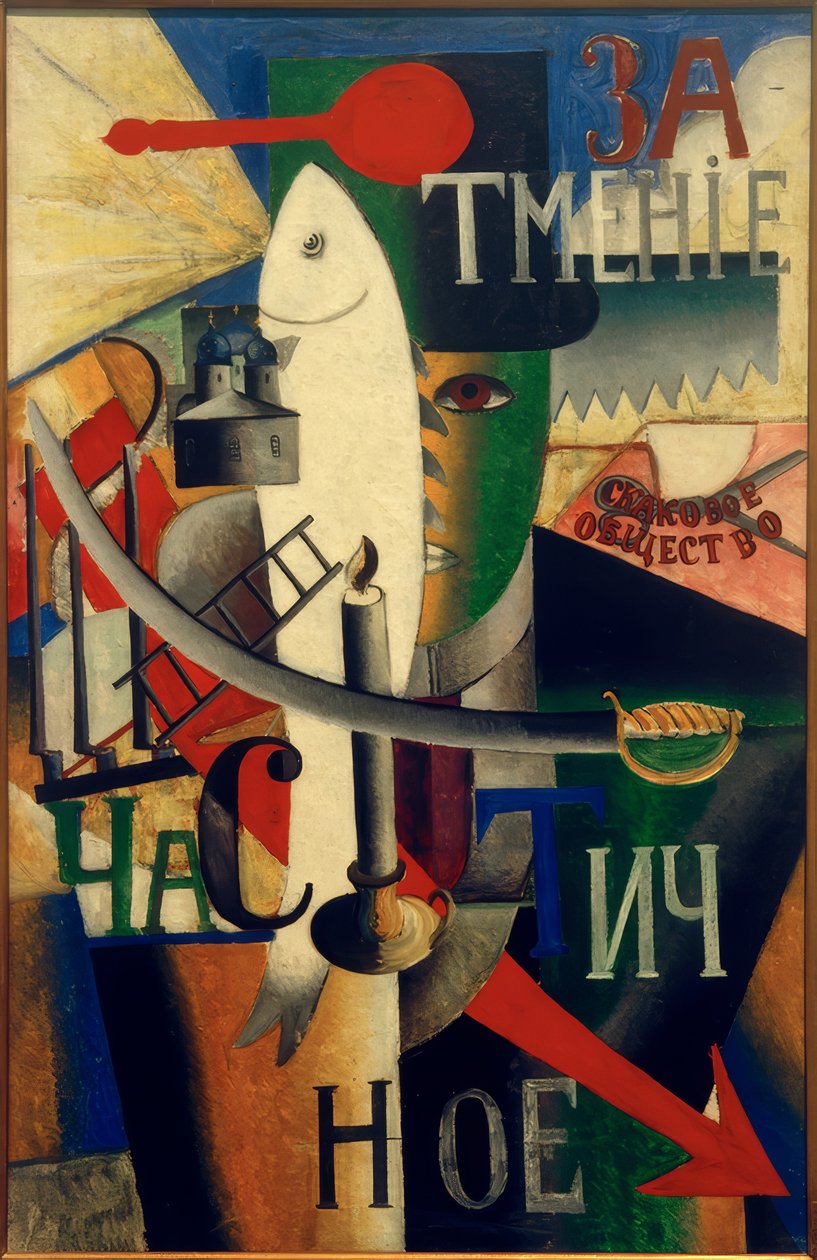 Anglik w Moskwie autorstwa Kazimir Severinovich Malevich