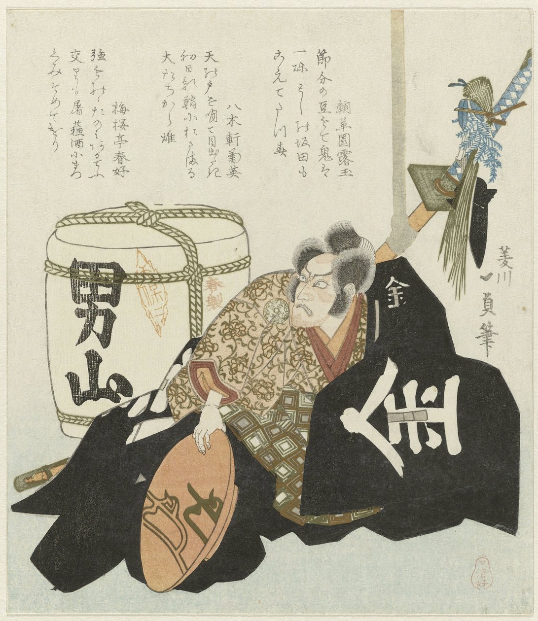 Ichikawa Danjuro autorstwa Kazusada