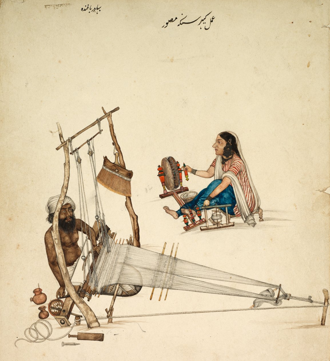 Tkactwo i przędzalnictwo, ok. godz. 1860. autorstwa Kehar Singh