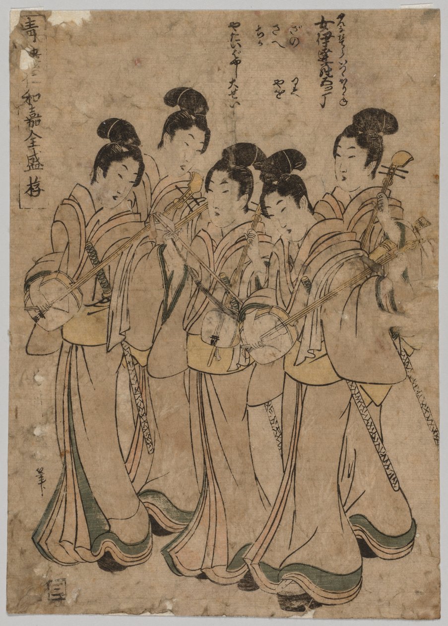 Młode kobiety z instrumentami muzycznymi, 1787-1867. autorstwa Kikugawa Eizan