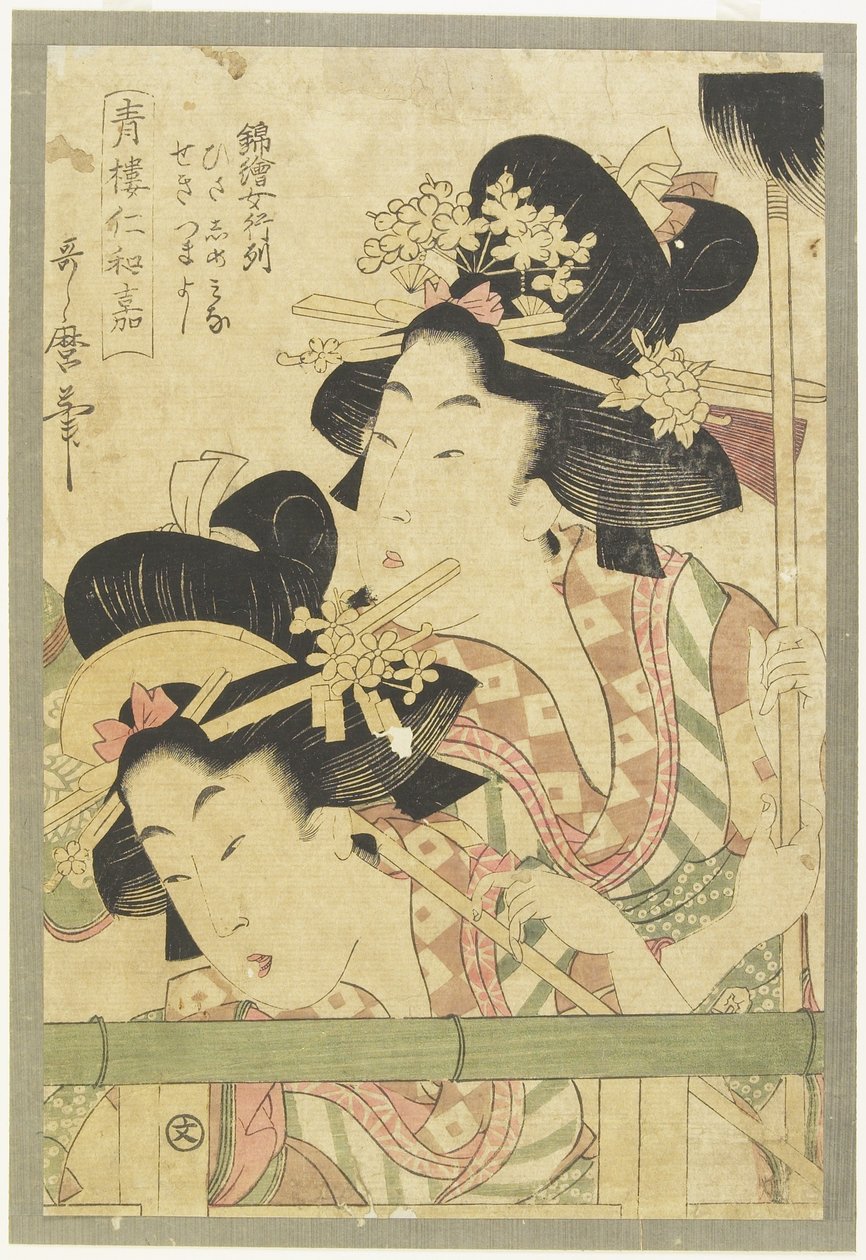 Parada kurtyzan, 1781-1806 autorstwa Kitagawa Utamaro