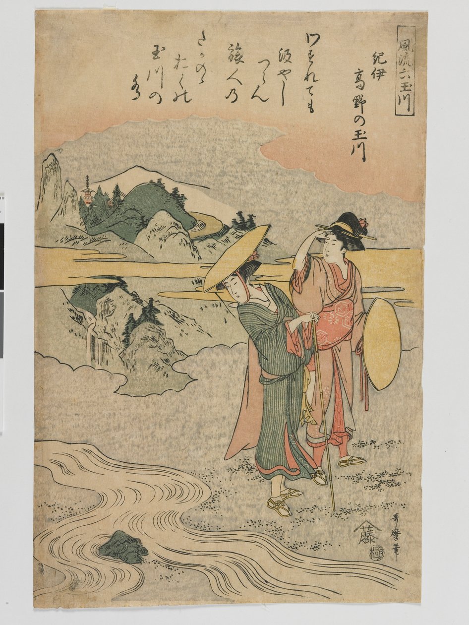 Rzeka Koya Tama w Kii, okres Edo, ok. 1800-05 (kolorowy drzeworyt) autorstwa Kitagawa Utamaro