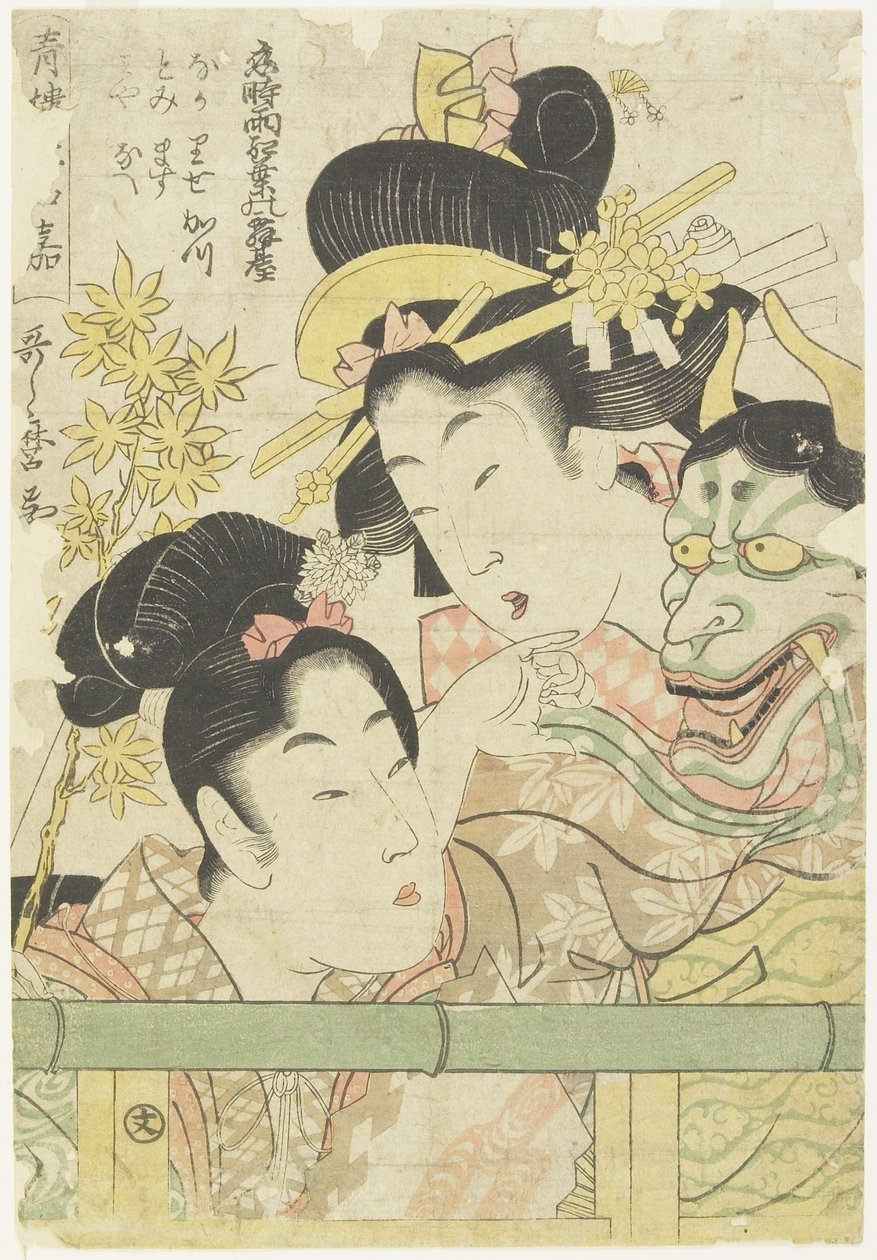 Dwie kurtyzany w rolach Koi-shigure momiji no rodai, 1781-1806 autorstwa Kitagawa Utamaro