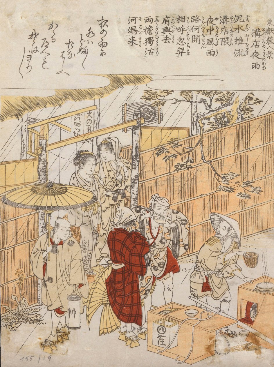Bez tytułu autorstwa Kitao Shigemasa