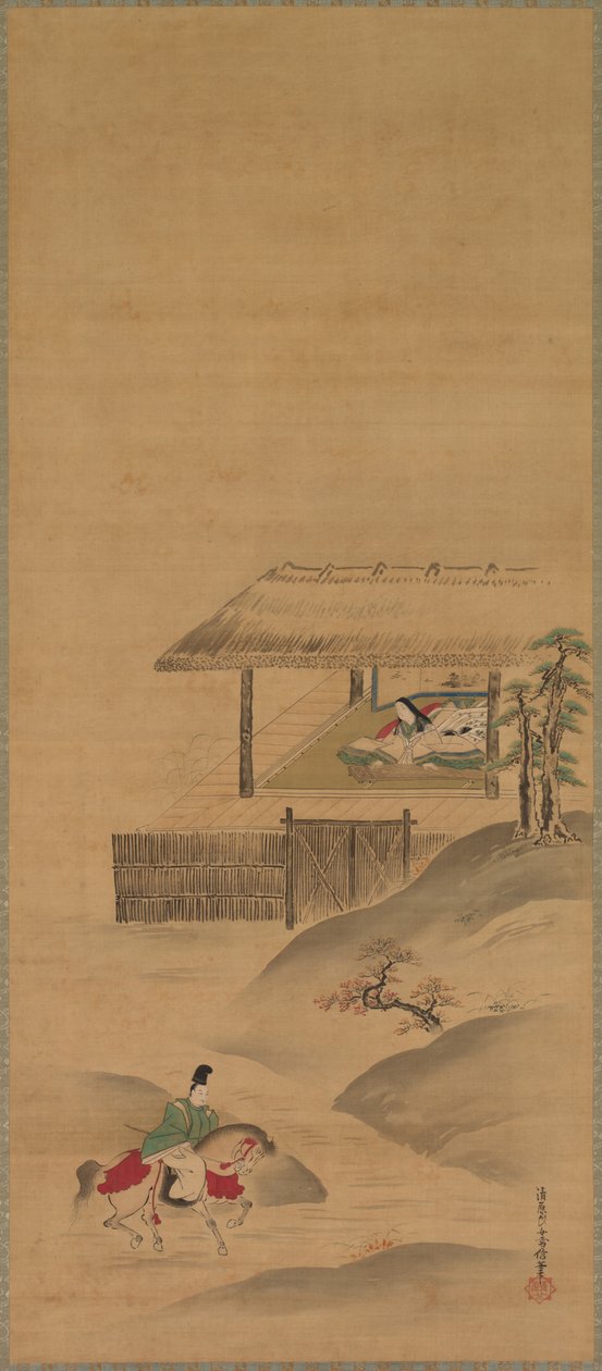 Minamoto no Nakakuni odwiedza Lady Kogō autorstwa Kiyohara Yukinobu