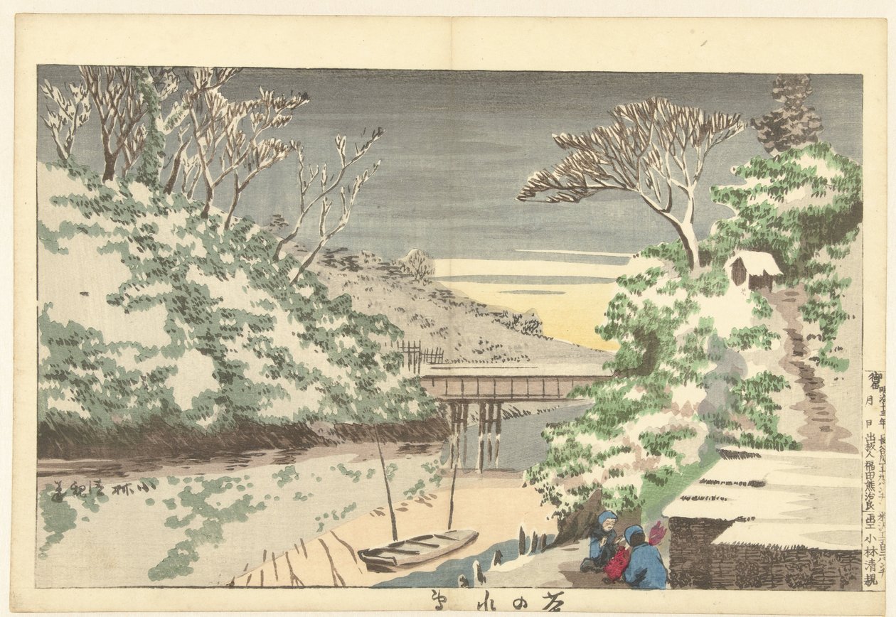S Hej w Te Ochanomizu Chanomizu Yuki (śmietnik na obiekcie) autorstwa Kobayashi Kiyochika