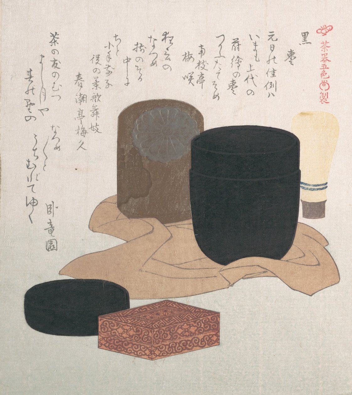 Czarny, XIX wiek. autorstwa Kubo Shunman