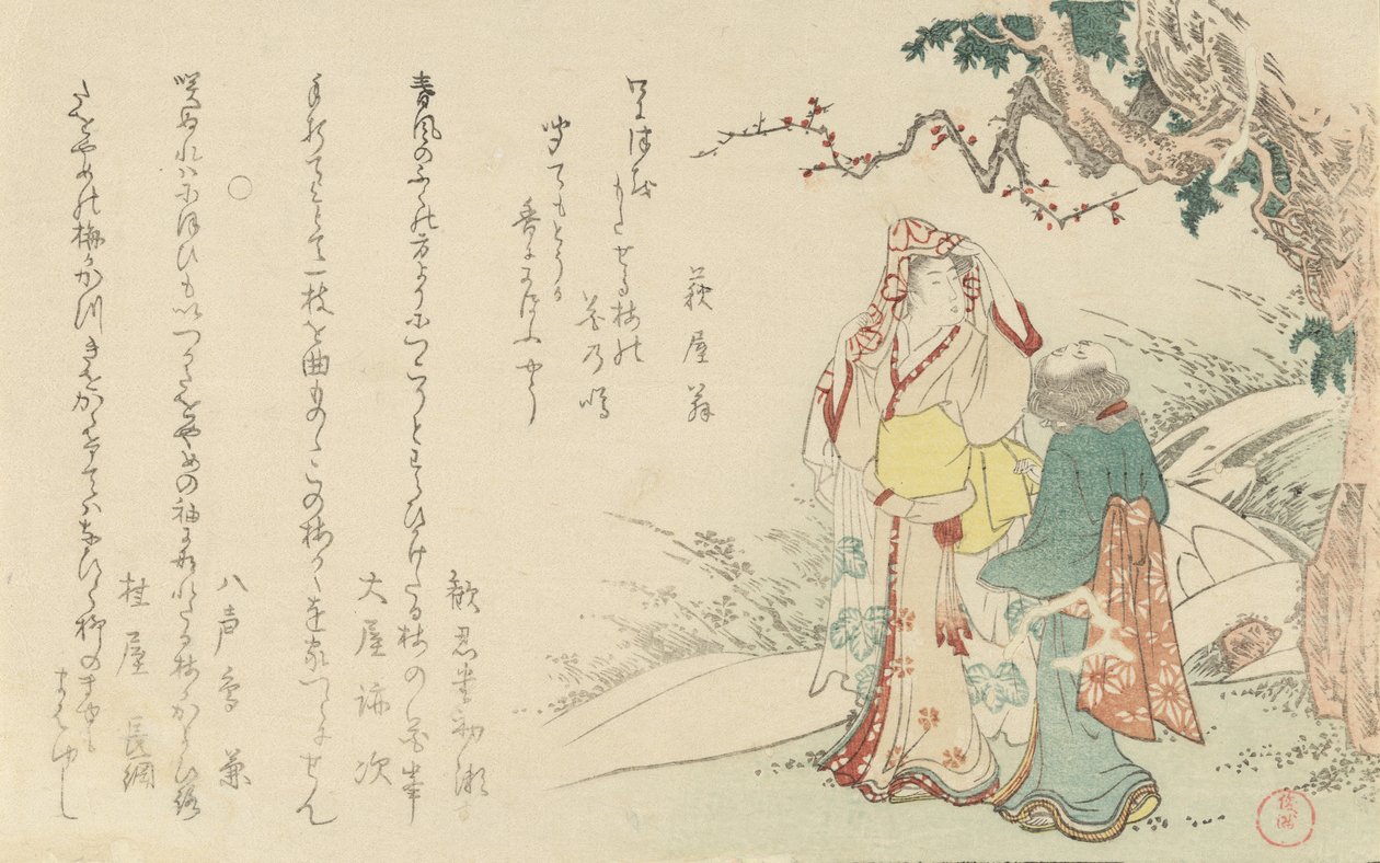 Kobieta podróżująca z opiekunem, 1799. autorstwa Kubo Shunman