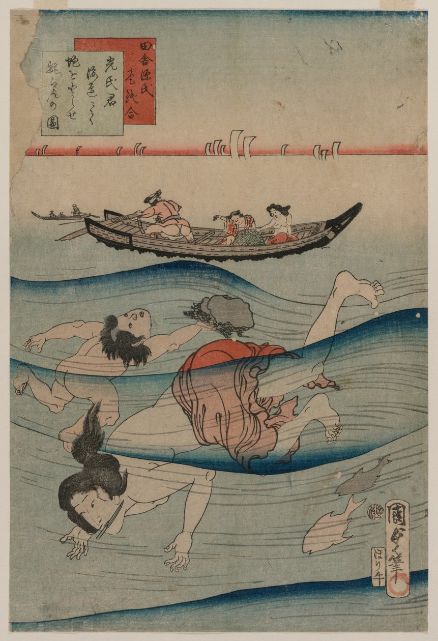 Nurkowanie po gąbki. autorstwa Kunisada II