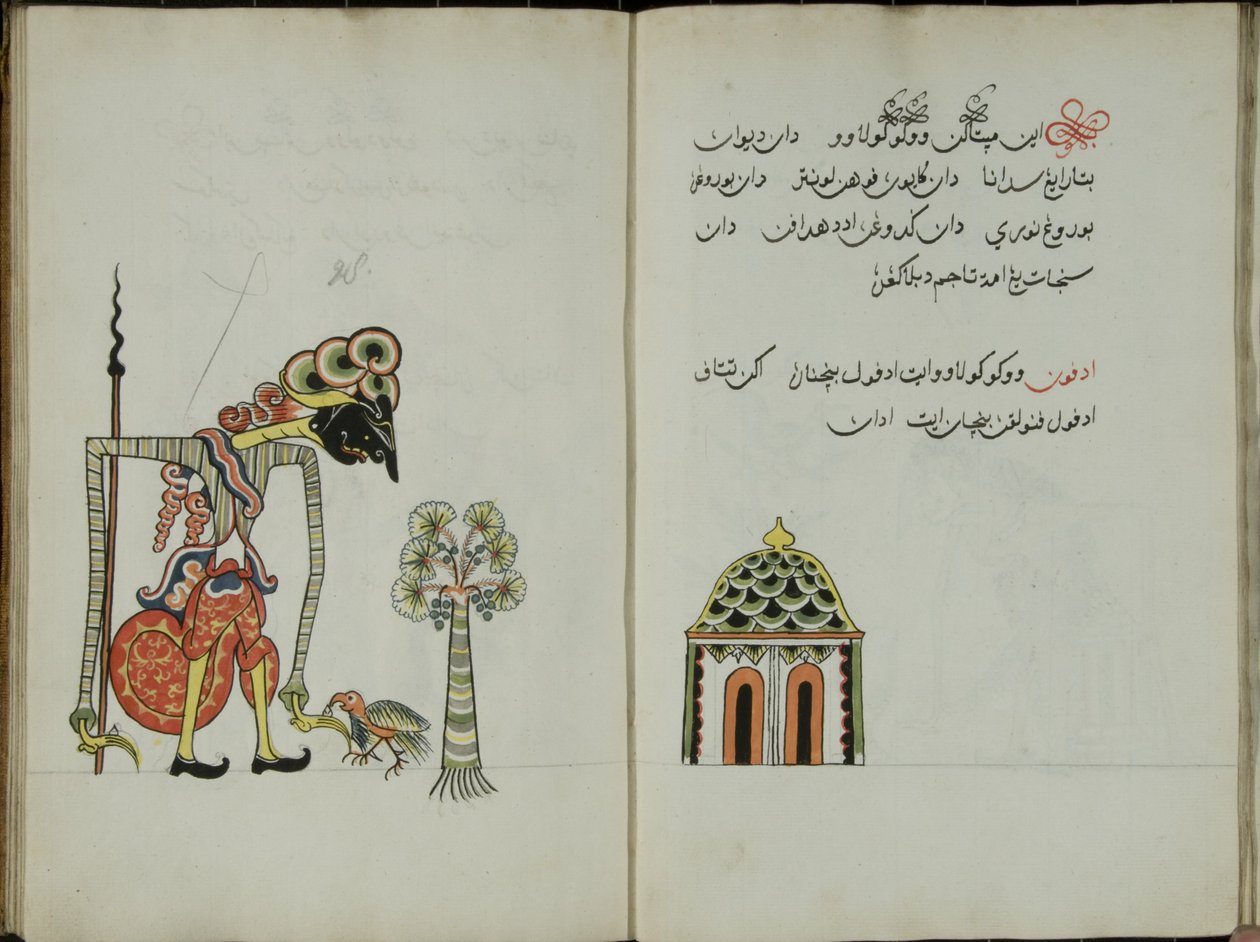 Kurkuma Jawa, MS 41 str. 56, Obraz 28, 1830 r autorstwa Malay Malay
