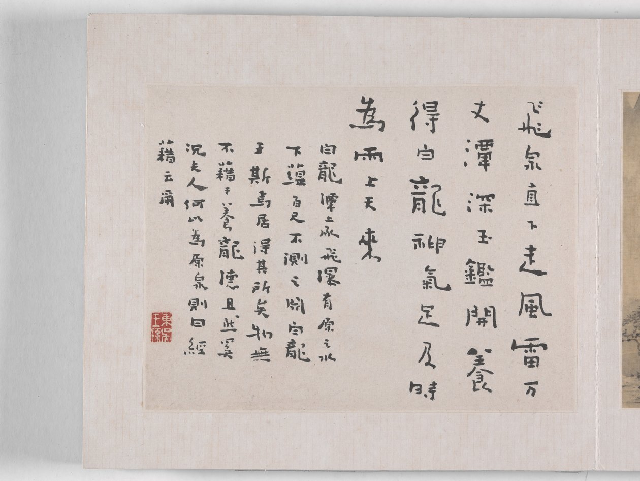 12 widoków Huangshan (atrament na jedwabiu) autorstwa Mei Qing